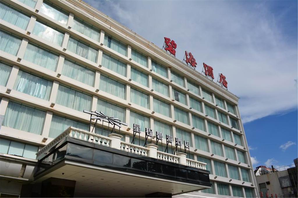 Starway Zhuhai Bihai Hotel Kültér fotó